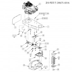 분해도 - 과수제초기 DR B&S675 (2022)