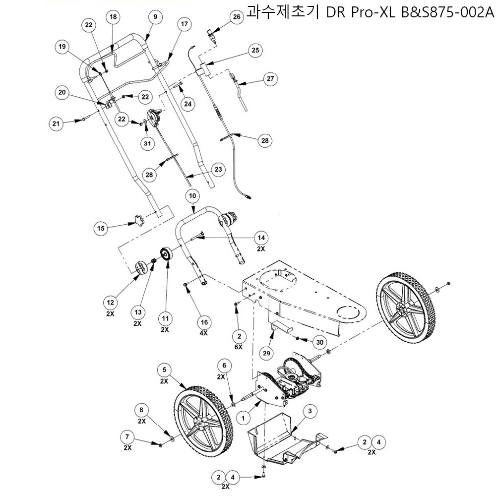 분해도 - 과수제초기 DR Pro-XL B&S875 자주/키시동(Elec) (2022)