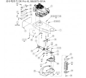 분해도 - 과수제초기 DR Pro-XL B&S875 자주/키시동(Elec) (2022)
