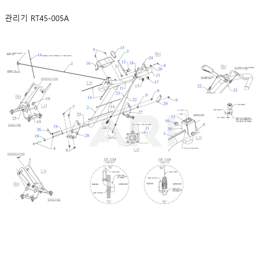 분해도 - 관리기 RT45 (2022)