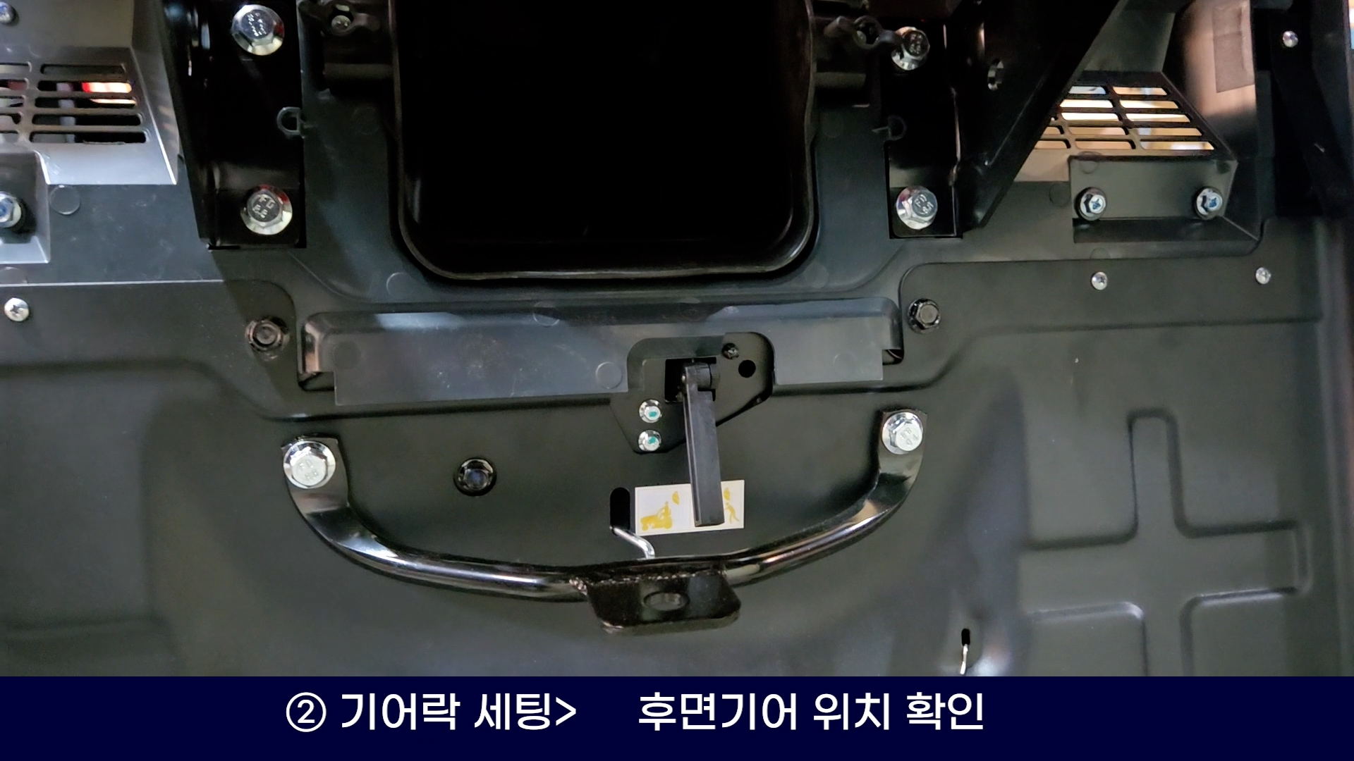 T92H, T102H 트렉스(TREX)승용식 잔디깍기 사용방법
