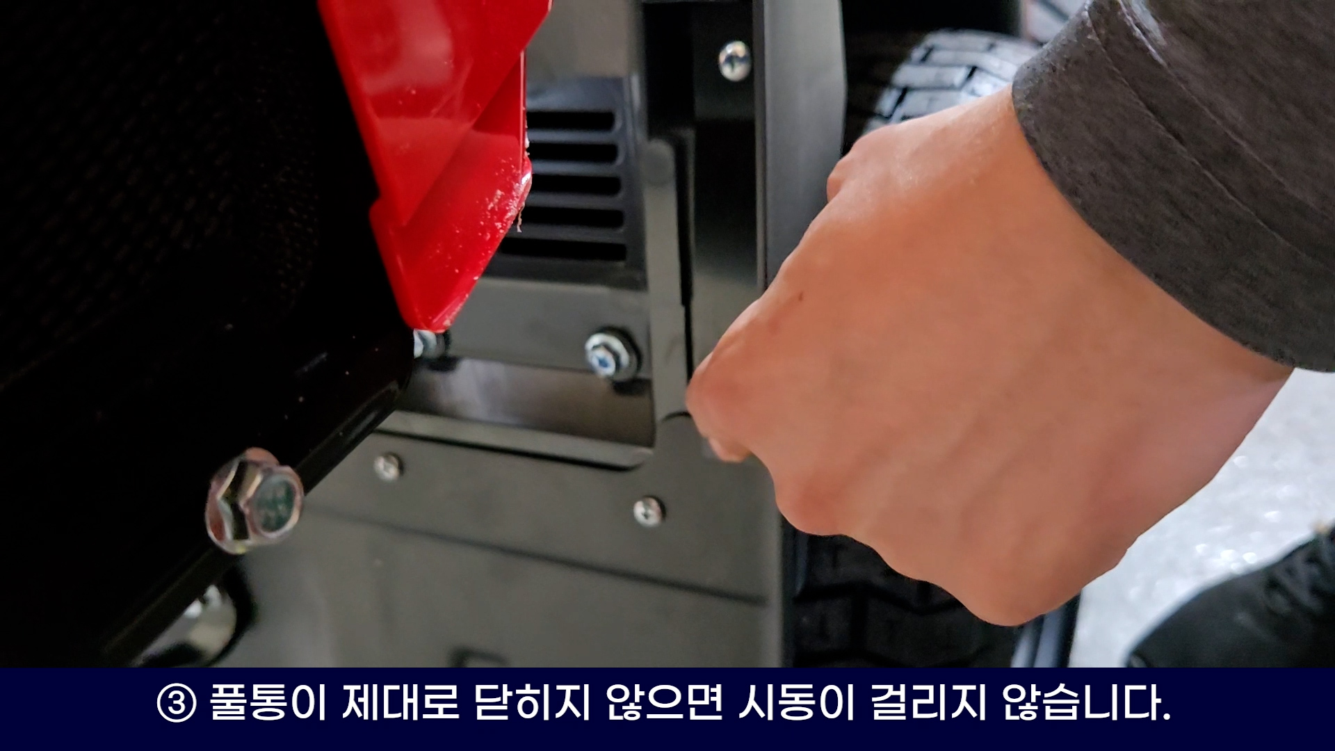 T92H, T102H 트렉스(TREX)승용식 잔디깍기 사용방법
