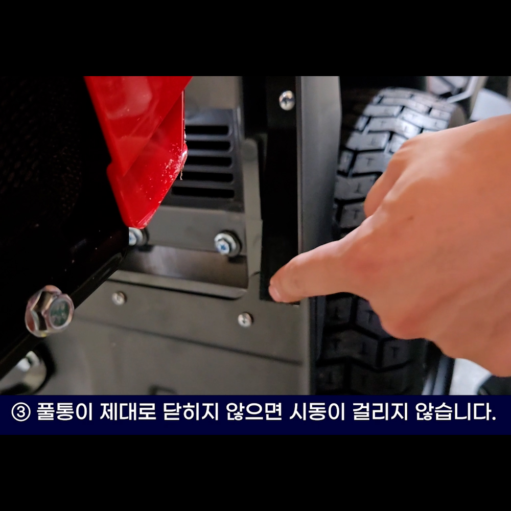 동영상-사용방법-T92H, T102H 트렉스((Trex) 승용잔디깍기