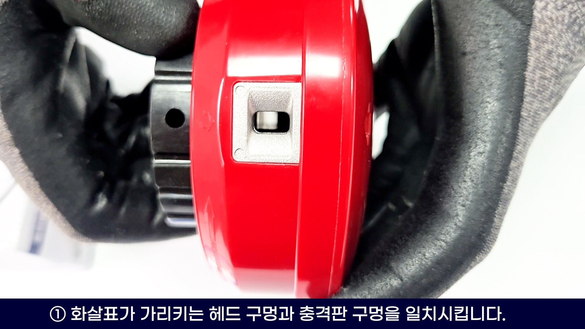 트리머헤드 33컷터 사용방법