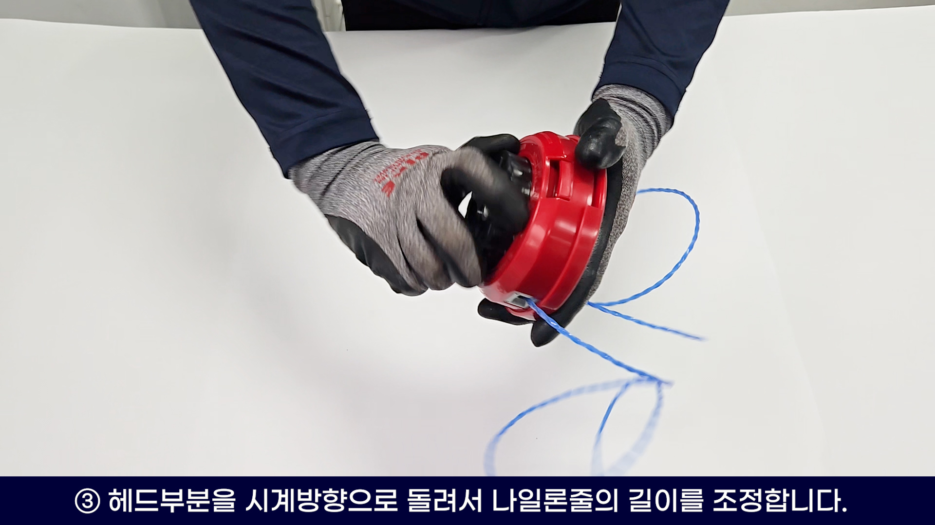 트리머헤드 33컷터 사용방법