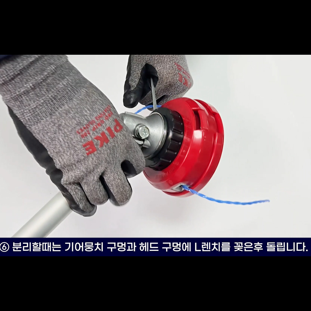 동영상-트리머헤드 33컷터 사용방법