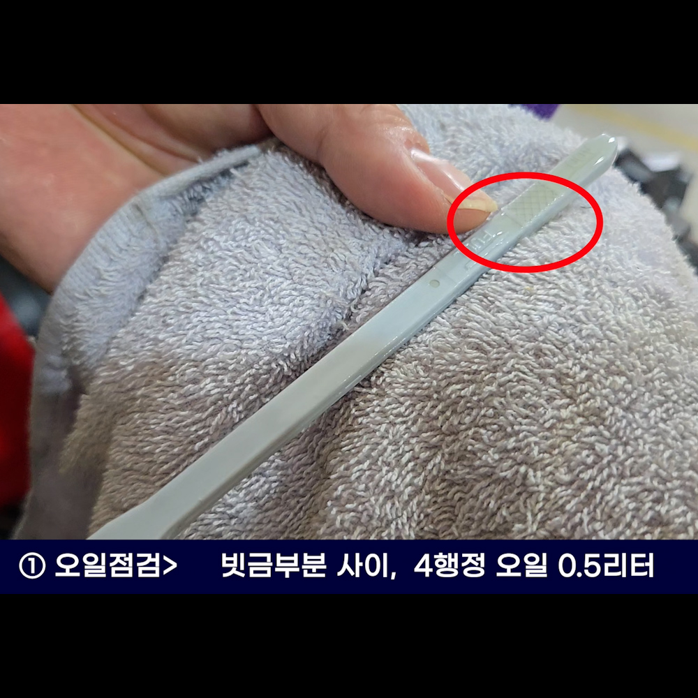 동영상-작동방법-트렉스(Trex) T66RSH, 세넥스(Senex) SE66D4-RSH