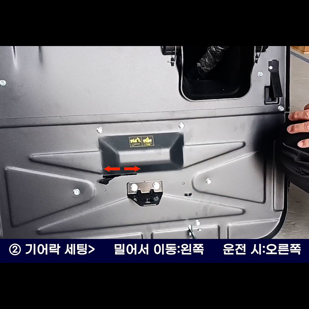 동영상-작동방법-트렉스(Trex) T66RSH, 세넥스(Senex) SE66D4-RSH
