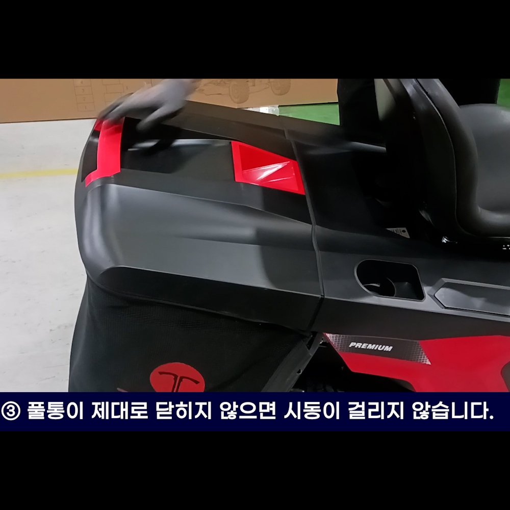 동영상-작동방법-트렉스(Trex) T66RSH, 세넥스(Senex) SE66D4-RSH