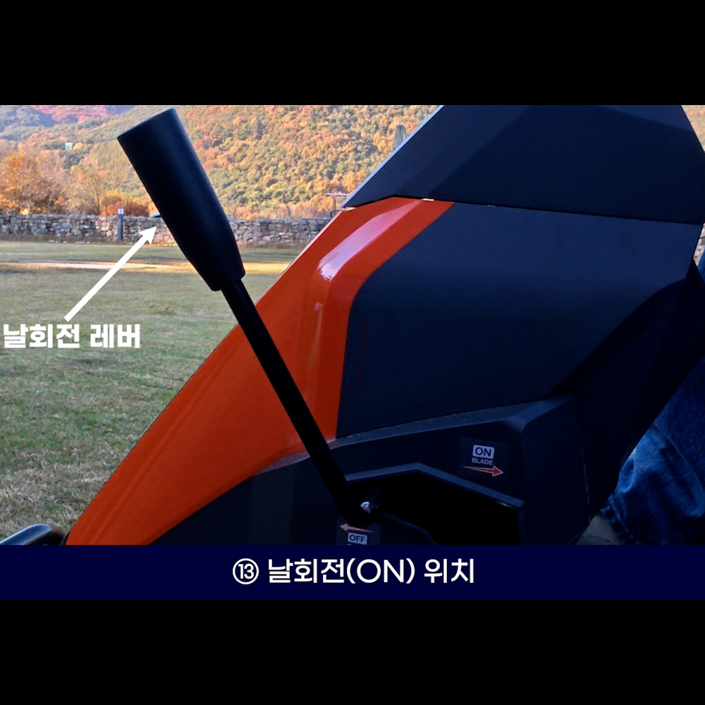동영상-작동방법-트렉스(Trex) T66RSH, 세넥스(Senex) SE66D4-RSH