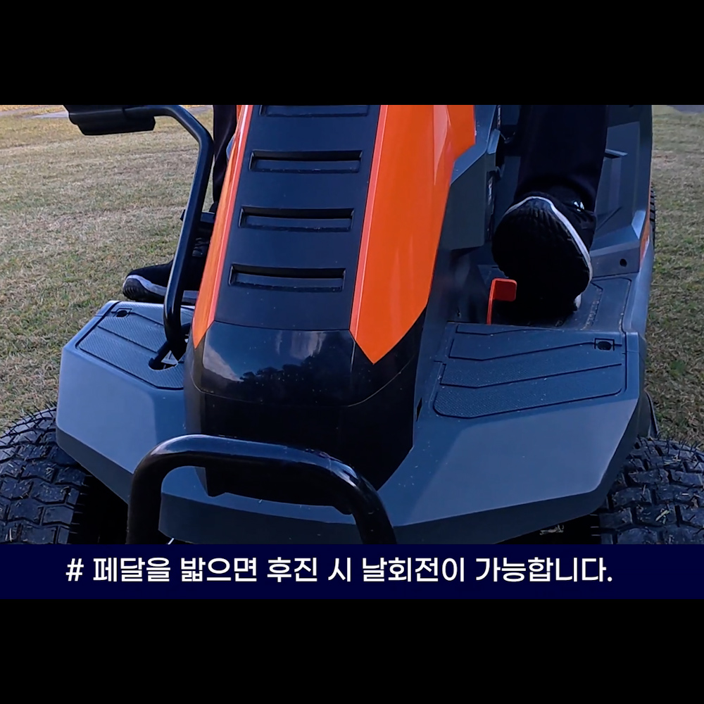 동영상-작동방법-트렉스(Trex) T66RSH, 세넥스(Senex) SE66D4-RSH