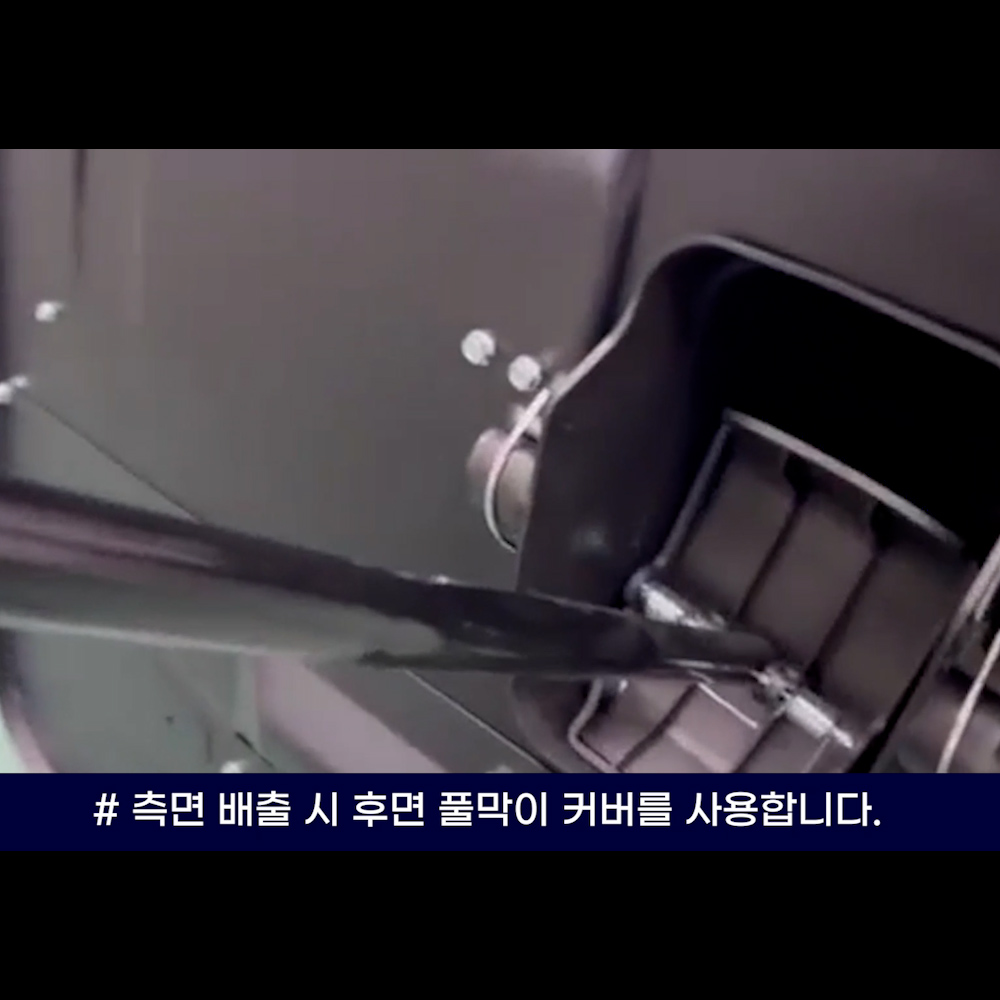 동영상-작동방법-트렉스(Trex) T66RSH, 세넥스(Senex) SE66D4-RSH