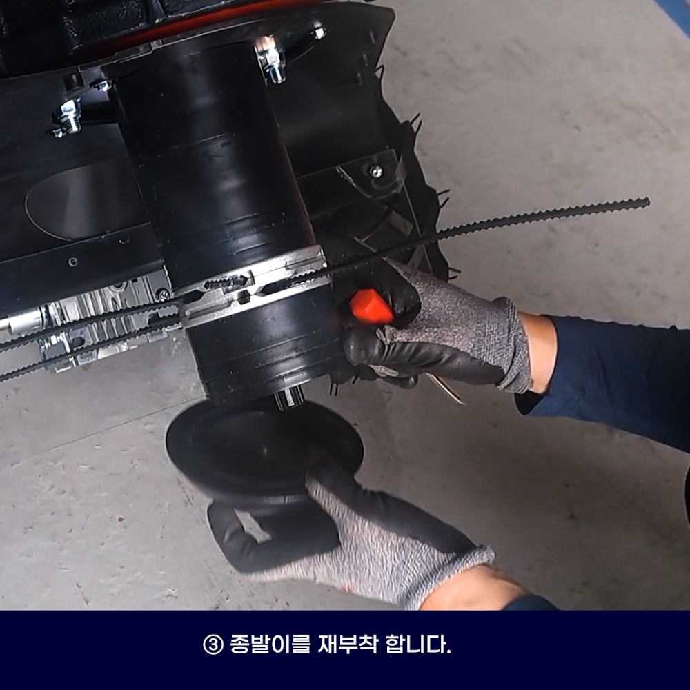 동영상-절단높이 조절방법 - 긴풀제초기 STR-60L Pro