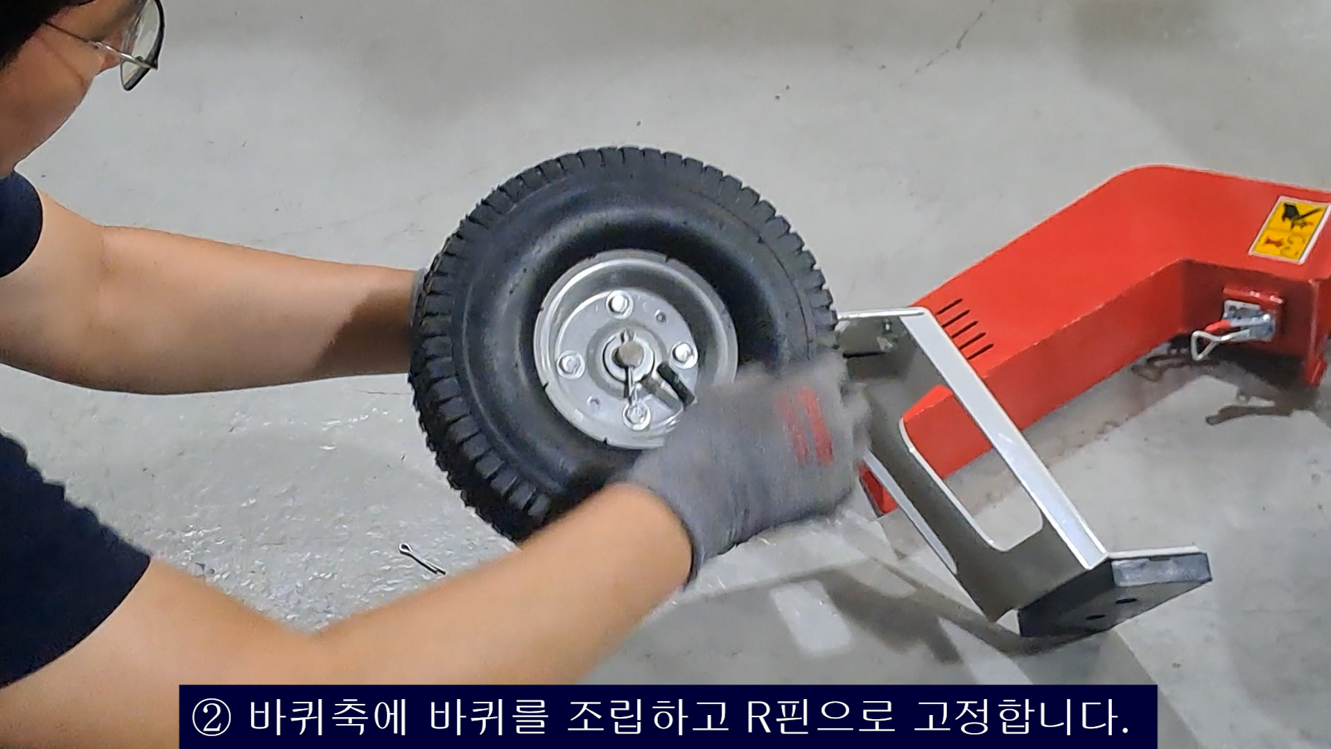 목재파쇄기- REX-71 조립방법