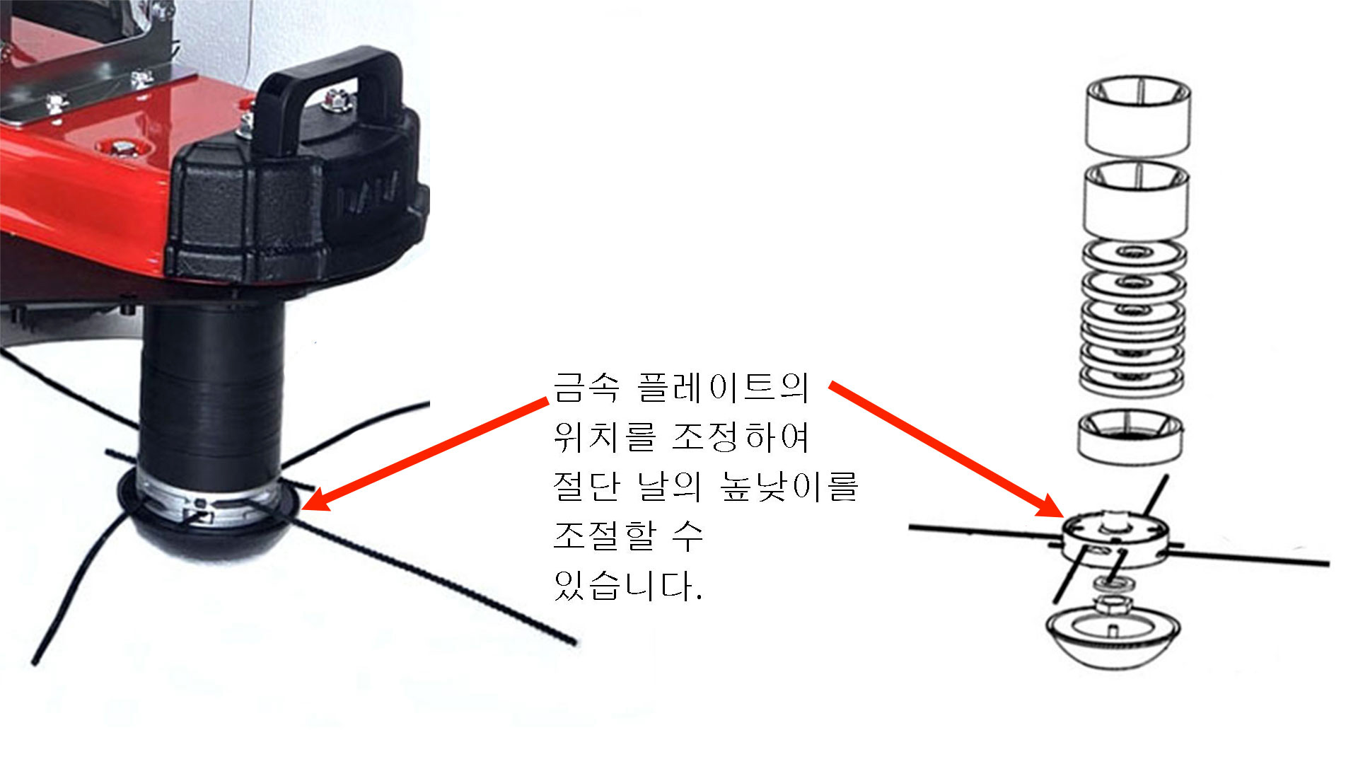 절단높낮이 조절-긴풀제초기-STR610L