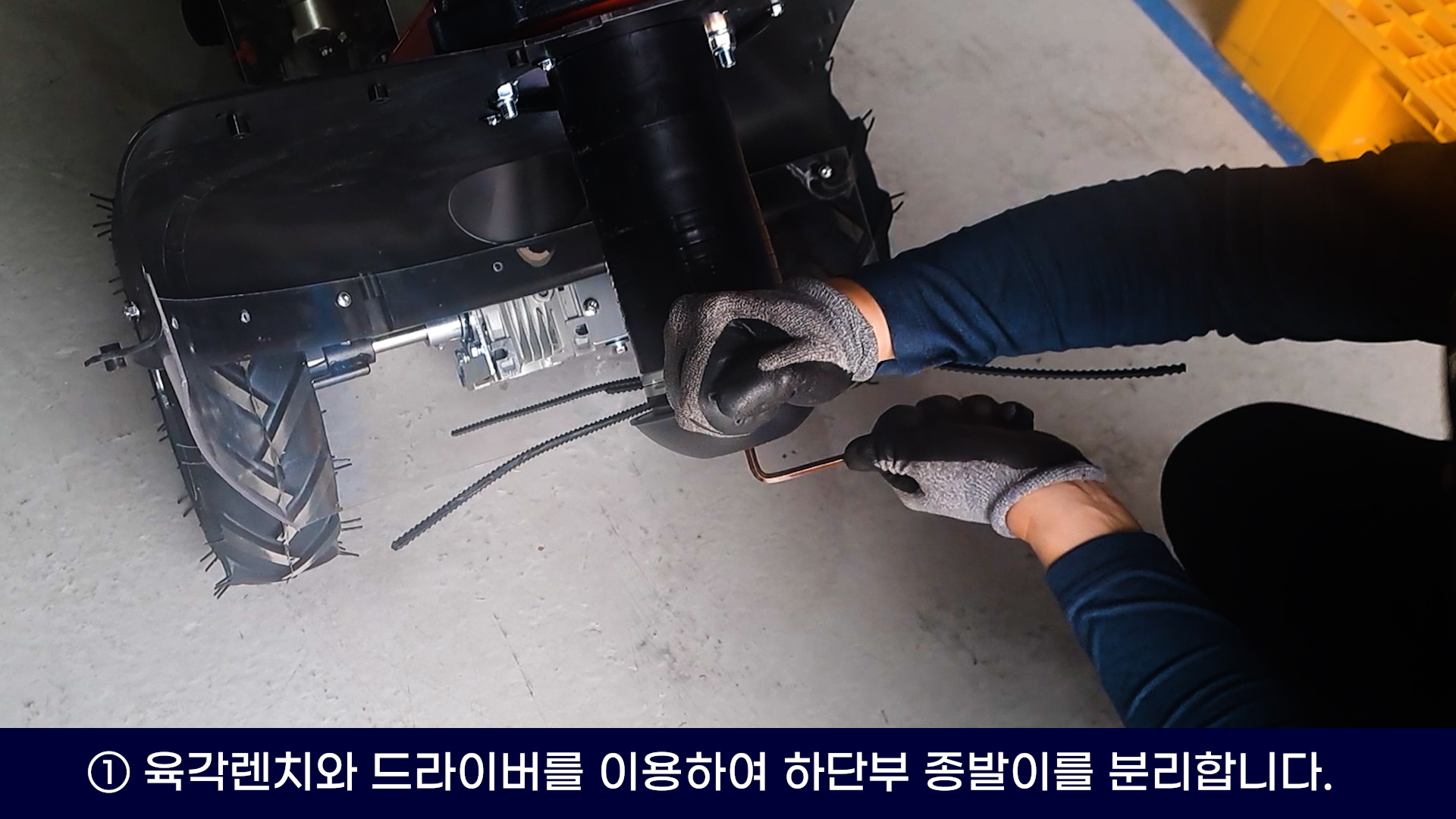절단높낮이 조절-긴풀제초기-STR610L