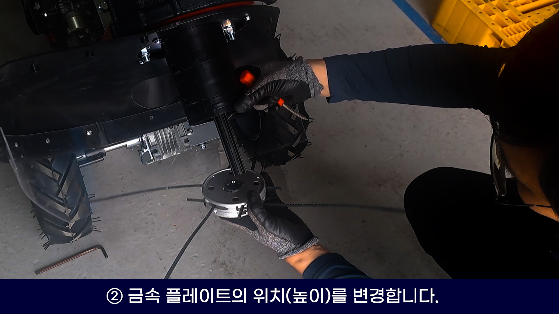 절단높낮이 조절-긴풀제초기-STR610L
