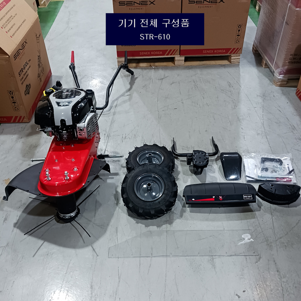 동영상-조립방법-긴풀제초기 STR-610L