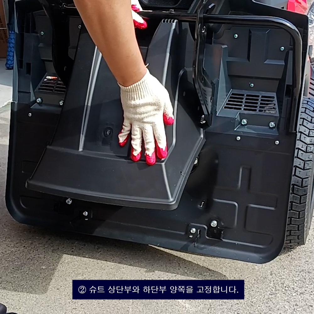 동영상-후면 배출 전용 슈트(Chute) 장착-트렉스(Trex) 승용잔디깍기 T102/T92