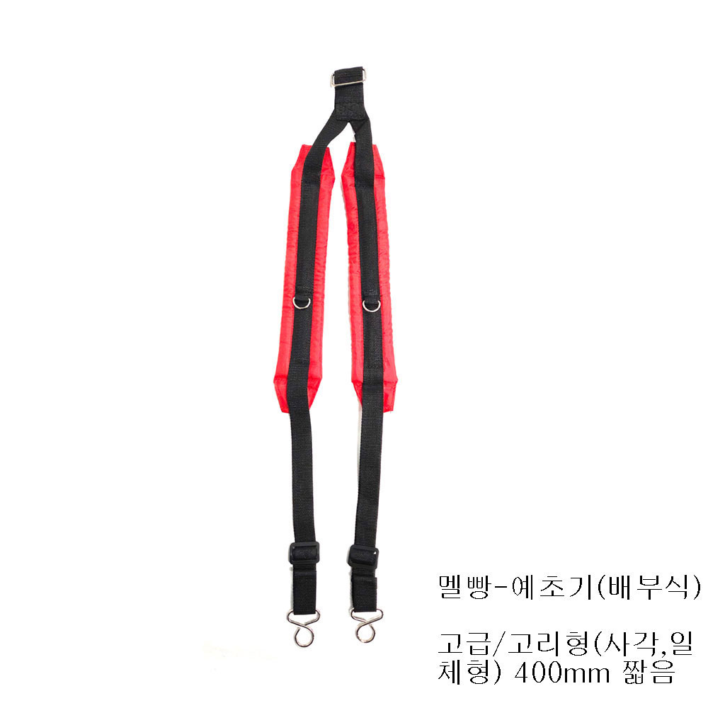 멜빵-예초기(배부식),살포기(배부식)