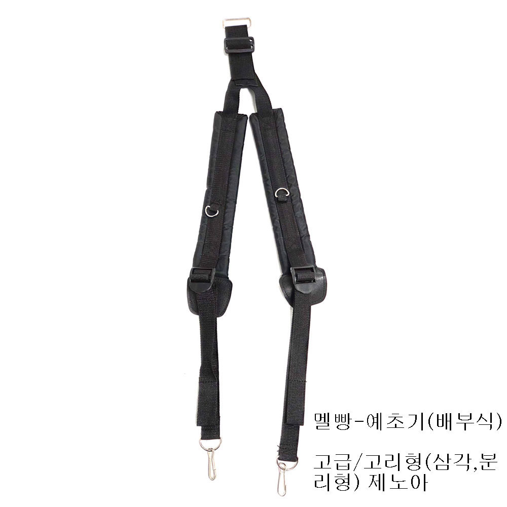 멜빵-예초기(배부식),살포기(배부식)