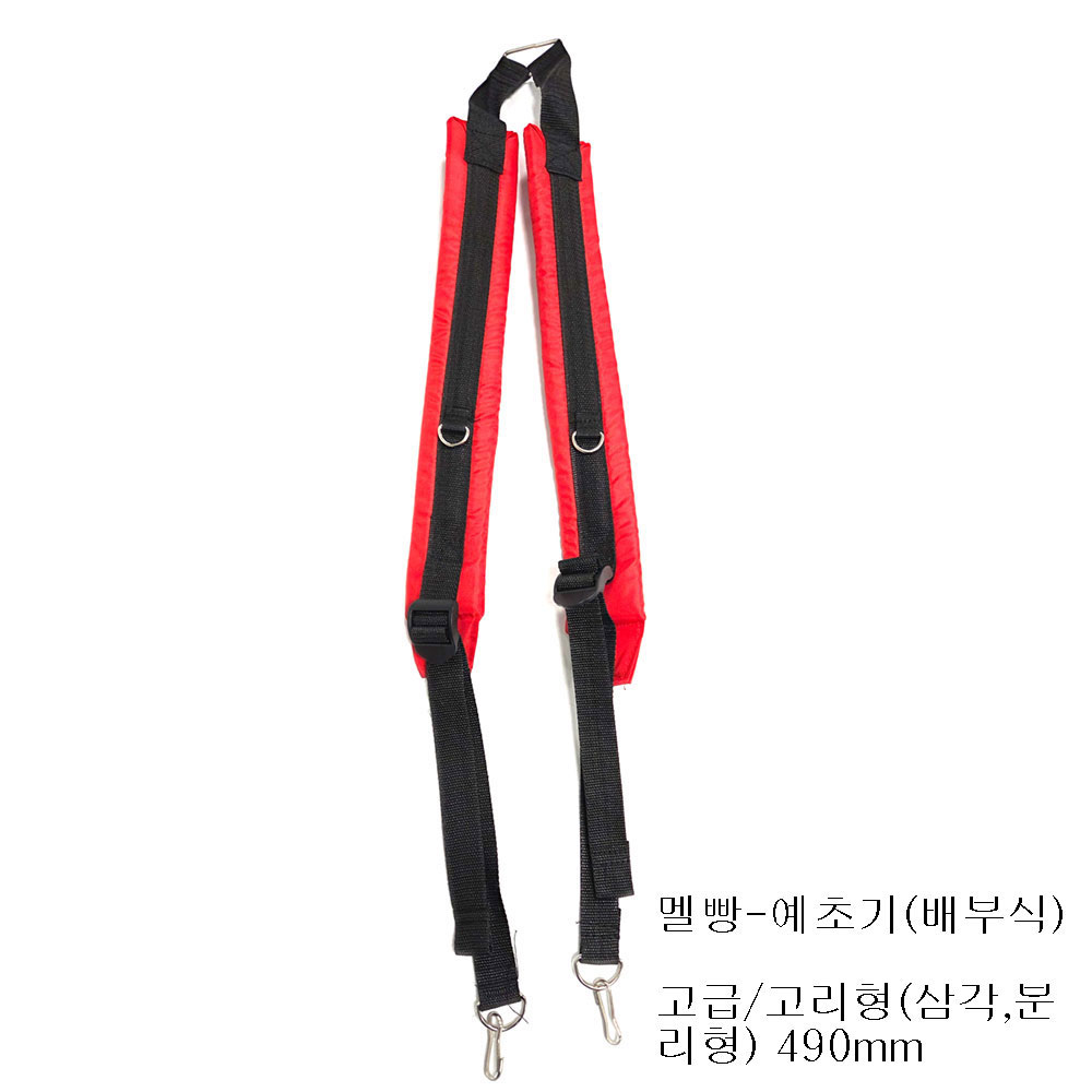 멜빵-예초기(배부식),살포기(배부식)