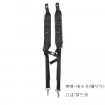 멜빵-예초기(배부식),살포기(배부식)
