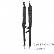 멜빵-예초기(배부식),살포기(배부식)