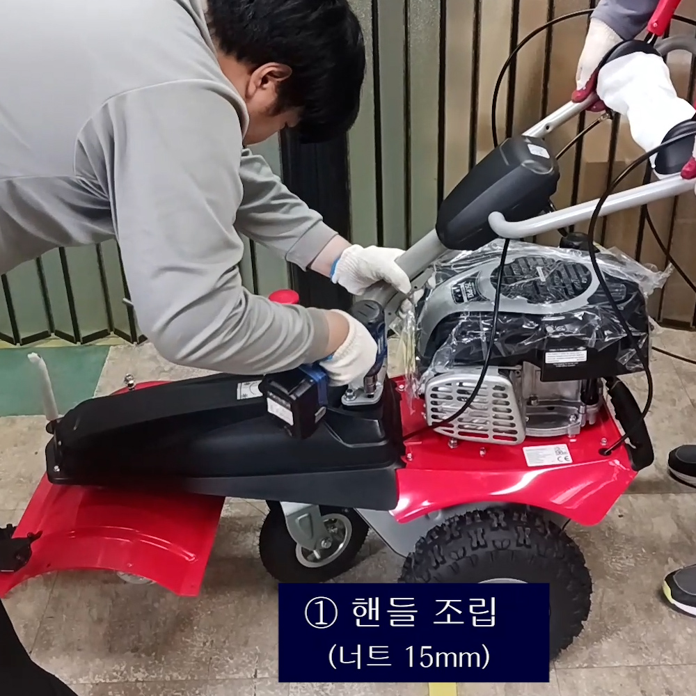 동영상-조립방법-엔진브러쉬 GS100V (트렉스 제설기)