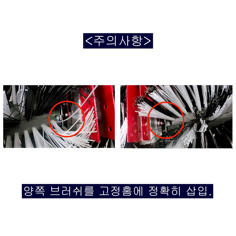 동영상-조립방법-엔진브러쉬 GS100V (트렉스 제설기)