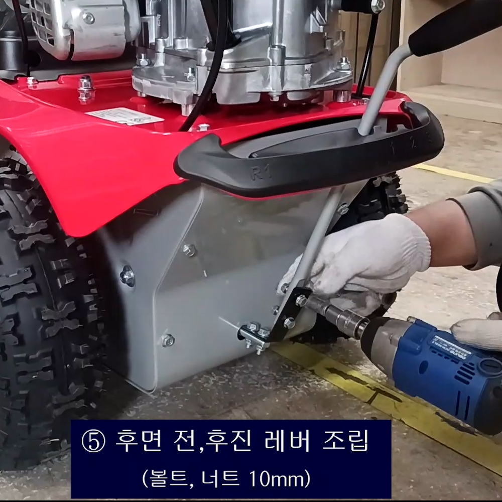 동영상-조립방법-엔진브러쉬 GS100V (트렉스 제설기)