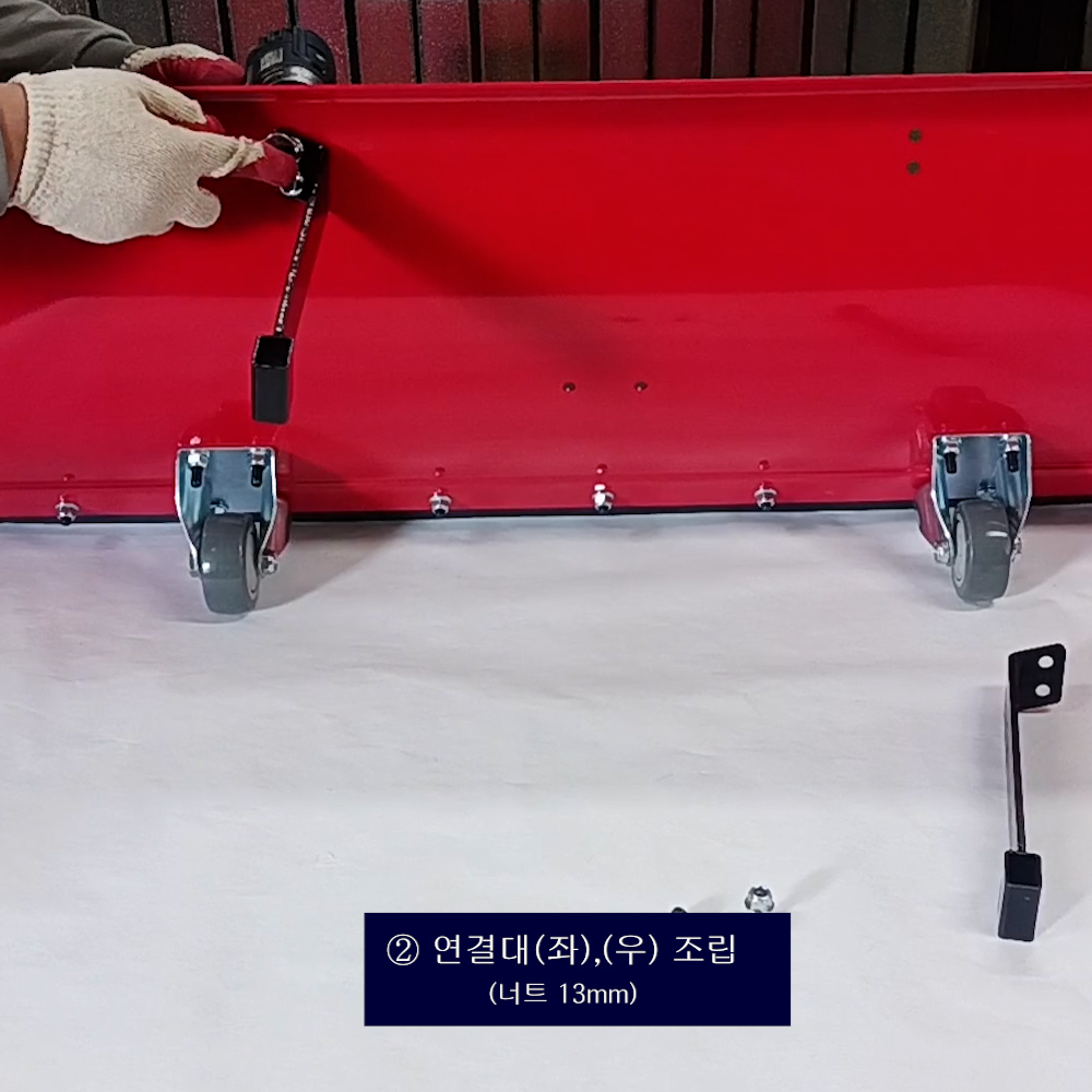 동영상-조립방법-GS100V 용 도져(Dozer, 제설판)