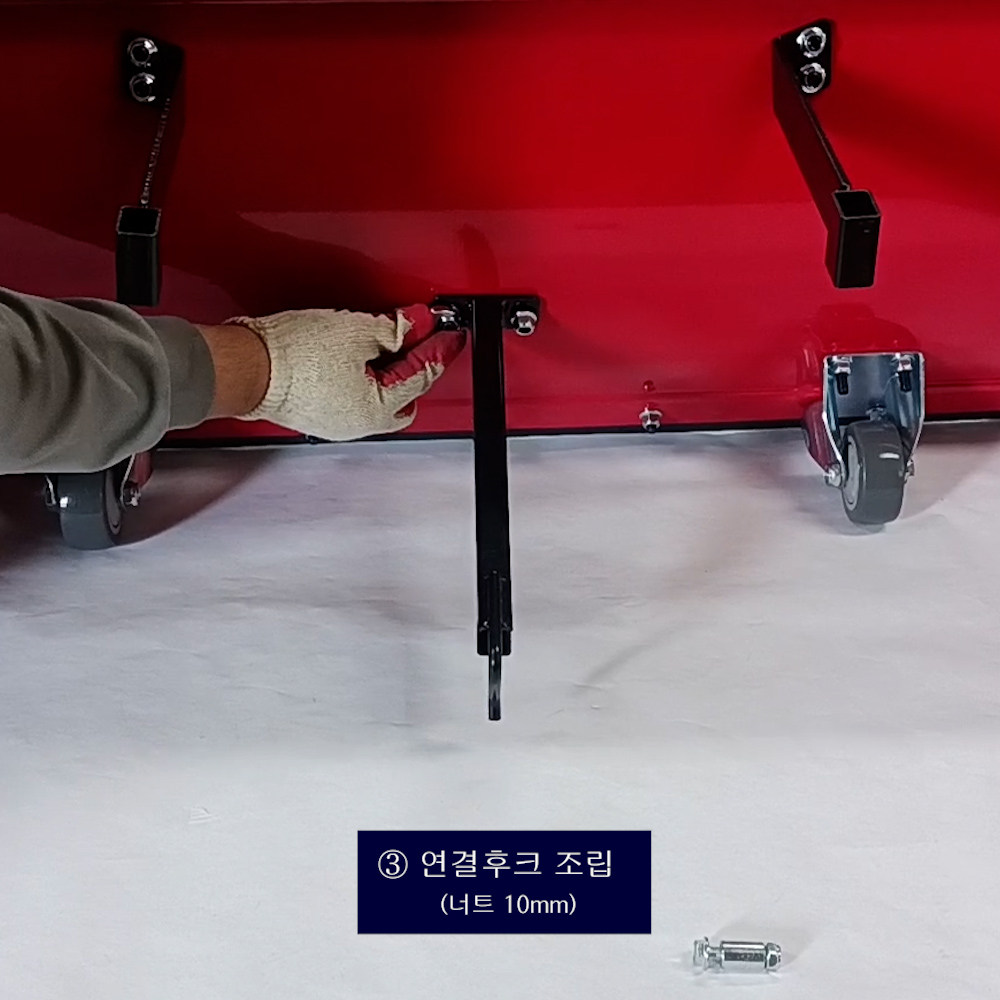 동영상-조립방법-GS100V 용 도져(Dozer, 제설판)