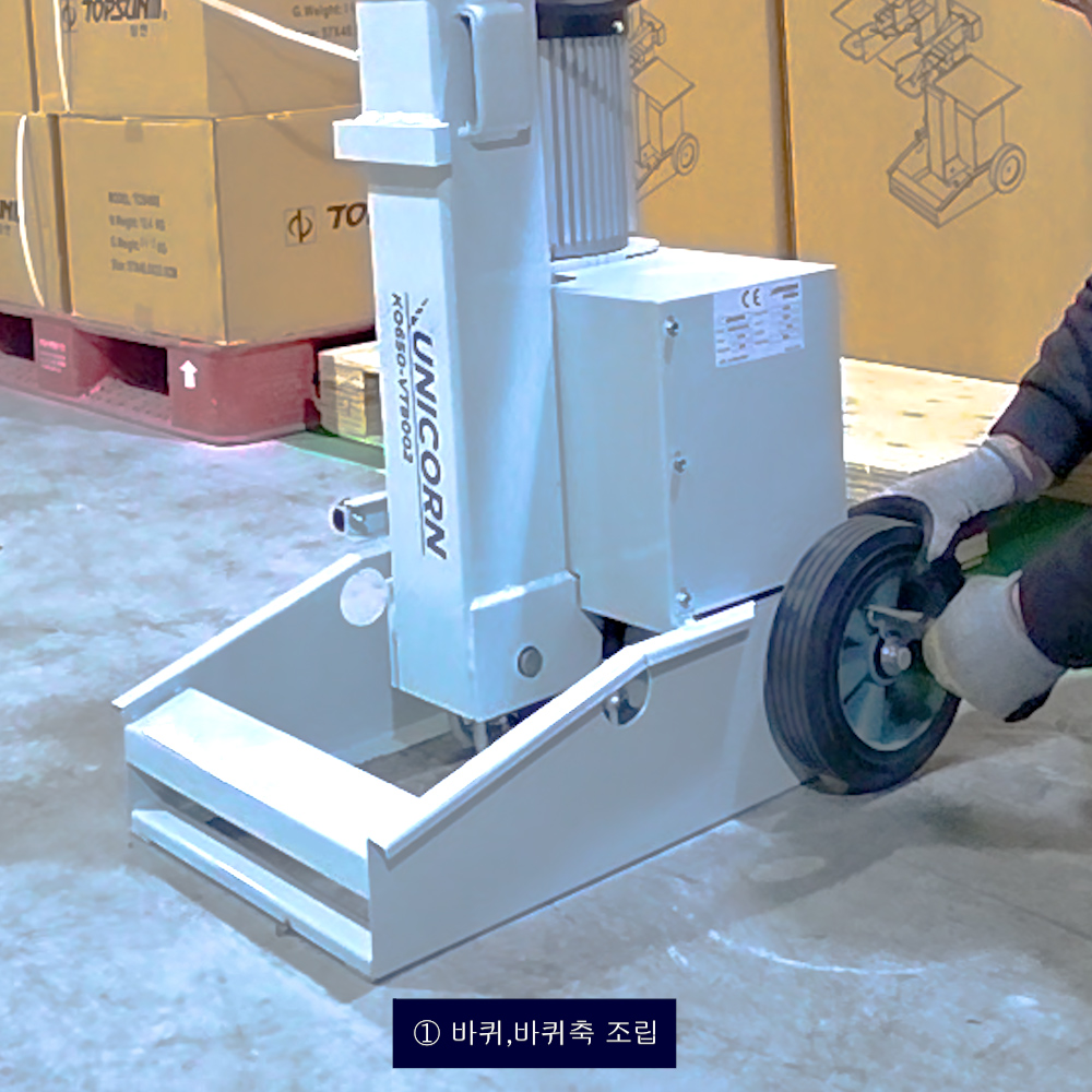 동영상-조립방법 유니콘(UNICORN) 유압도끼 VT8002