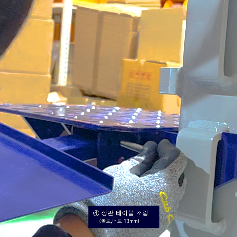 동영상-조립방법 유니콘(UNICORN) 유압도끼 VT8002