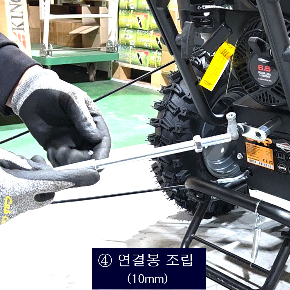 동영상-조립방법-멀티머신 (엔진브러쉬/스노우뜨로워 용) MT600BS