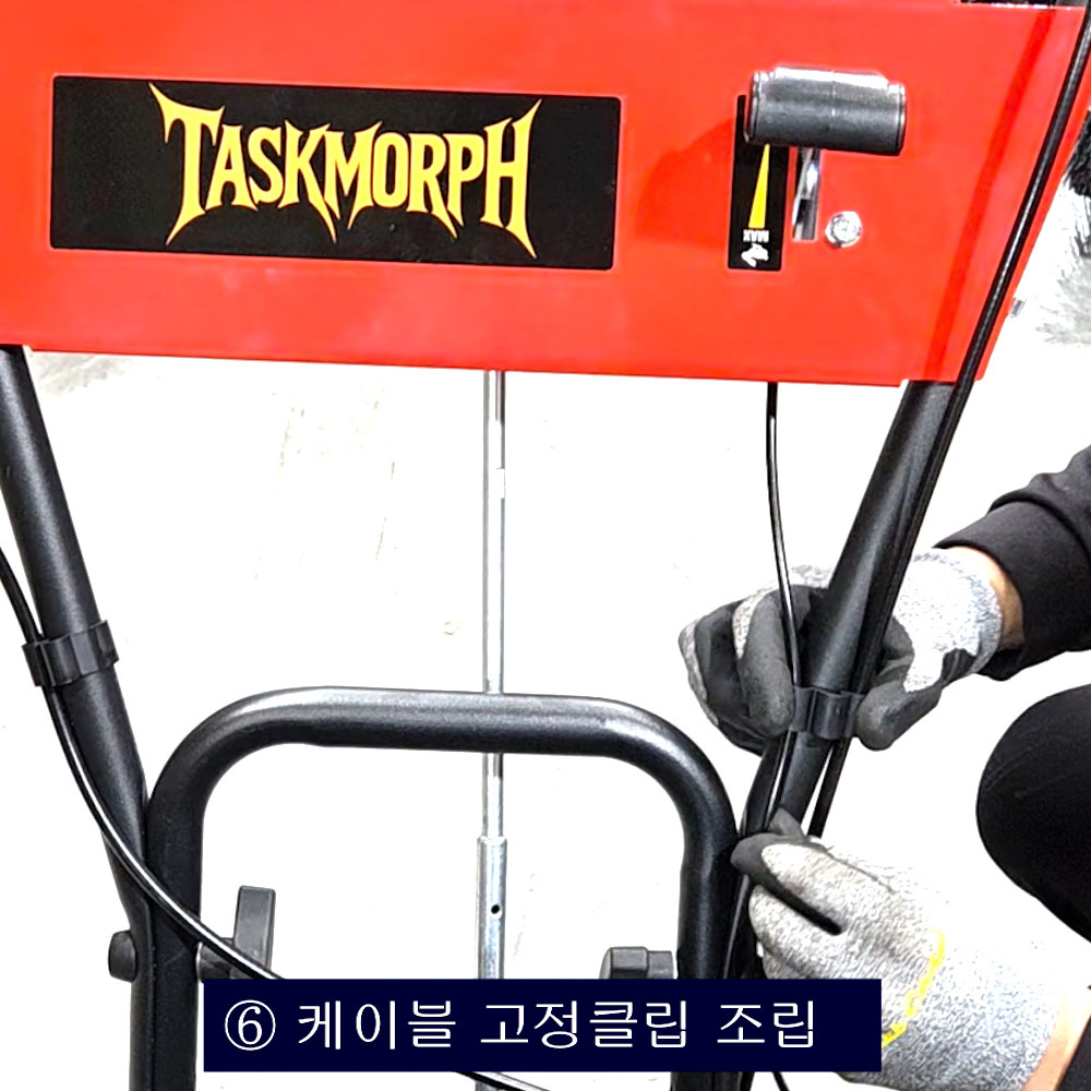 동영상-조립방법-멀티머신 (엔진브러쉬/스노우뜨로워 용) MT600BS