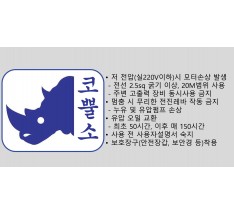 유압력 조절방법 및 유의사항- 코뿔소 유압도끼
