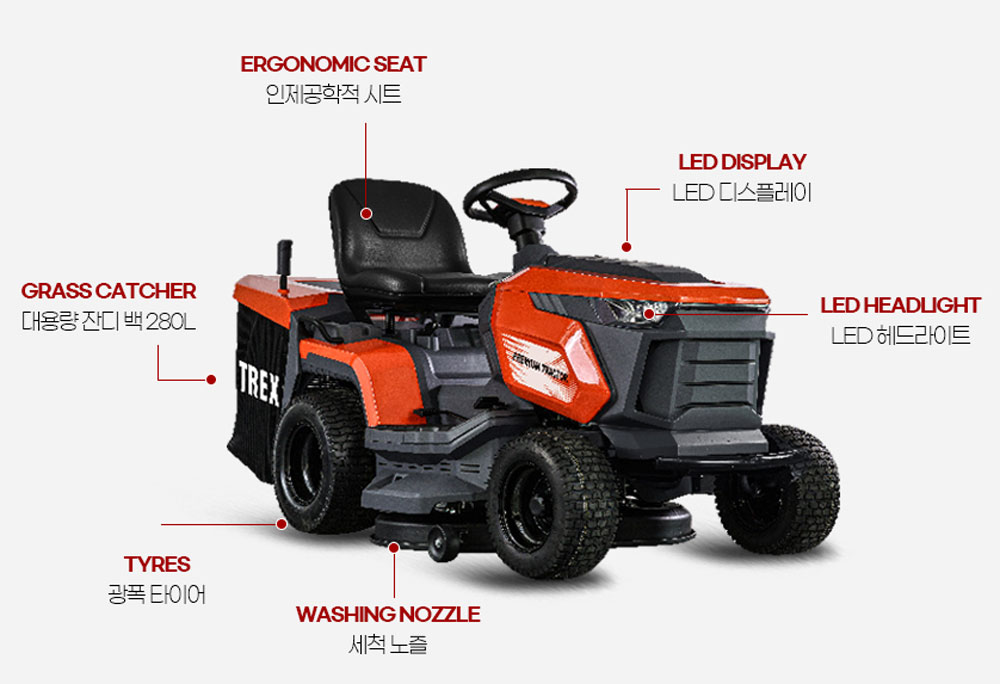 잔디깍기 승용 트렉스(Trex) T92H