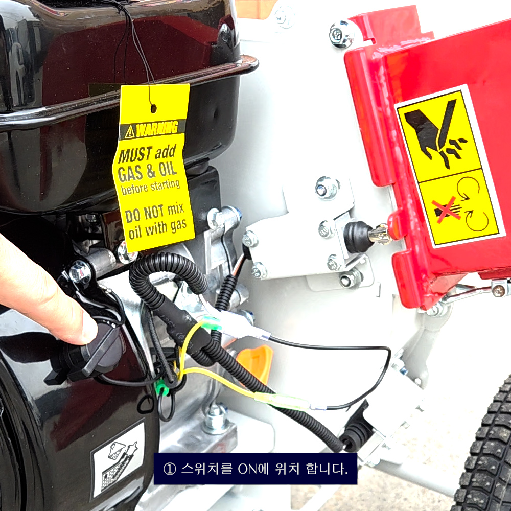 동영상-시동 및 정지 방법-파쇄기 REX-71 세넥스(SENEX)