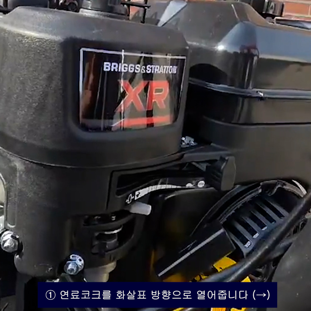 동영상-시동방법-세넥스(엔진브러쉬,스노우 뜨로워)-SW-610,TR620