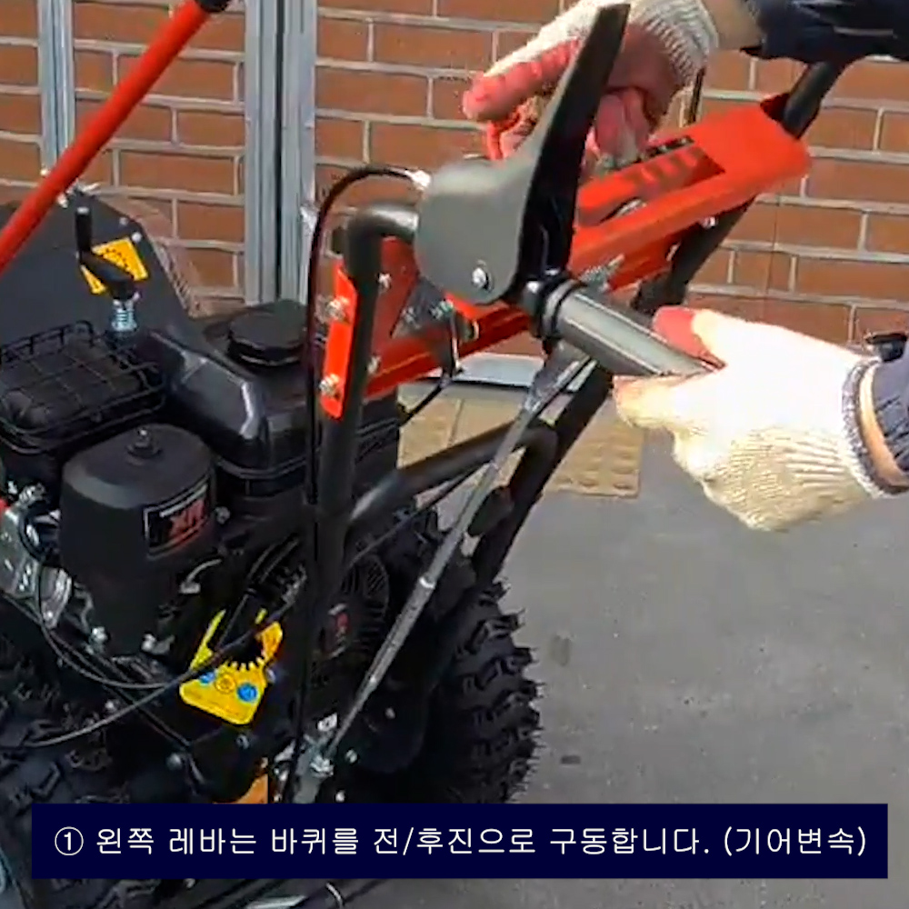 동영상-시동방법-세넥스(엔진브러쉬,스노우 뜨로워)-SW-610,TR620