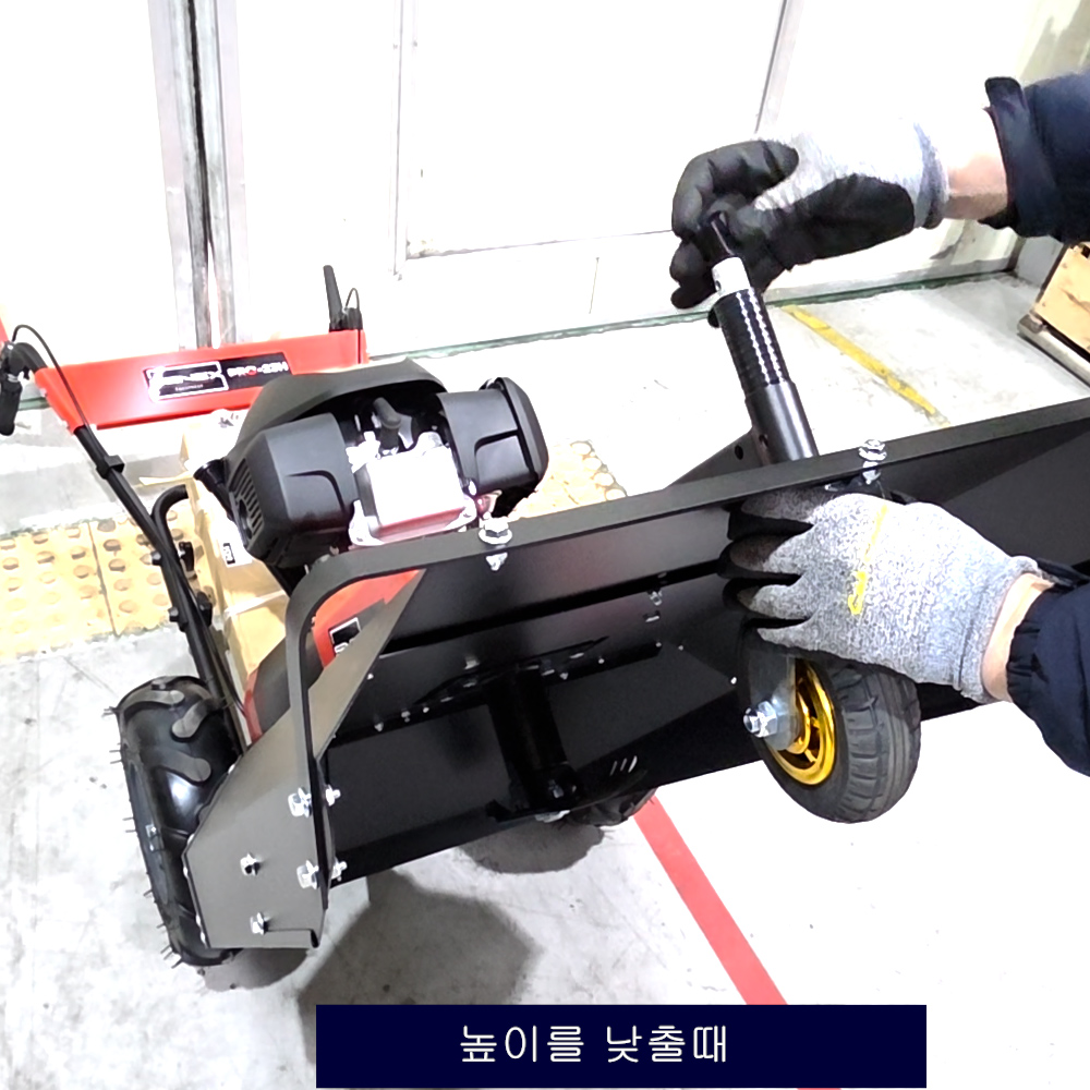 동영상-절단높낮이 조절-긴풀제초기 Pro 23H