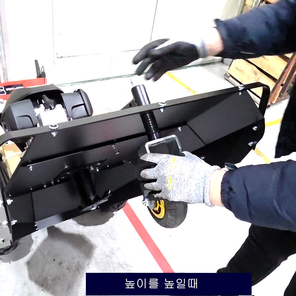 동영상-절단높낮이 조절-긴풀제초기 Pro 23H