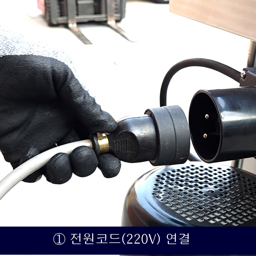 동영상-사용방법-유니콘 유압도끼 VT8002