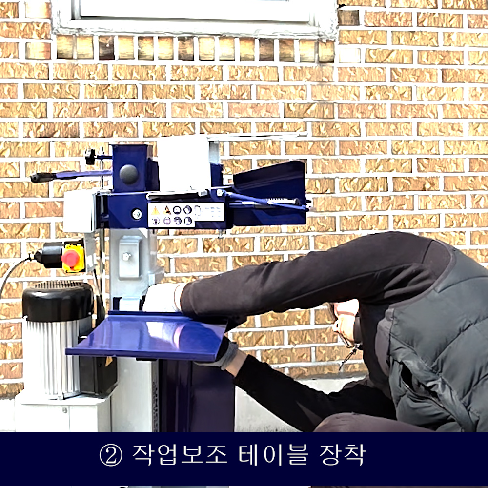 동영상-사용방법-유니콘 유압도끼 VT8002