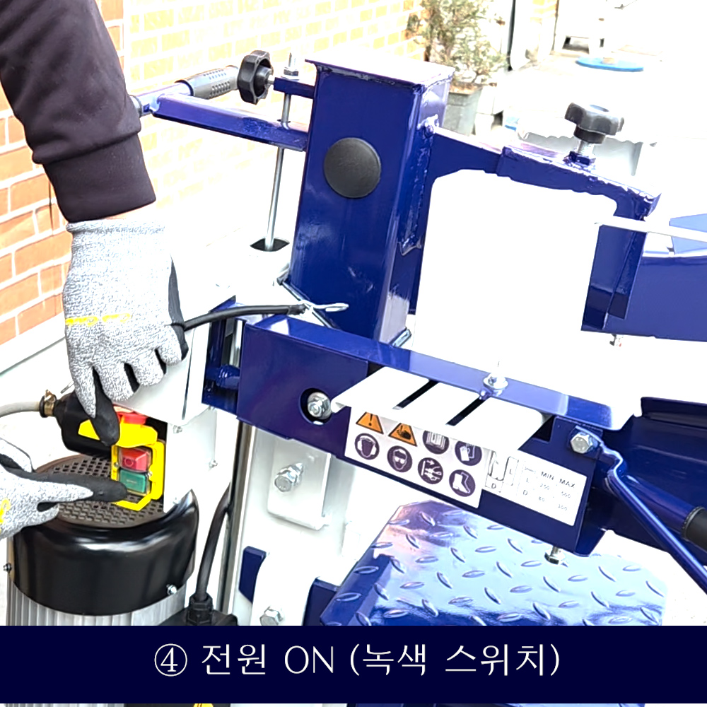 동영상-사용방법-유니콘 유압도끼 VT8002